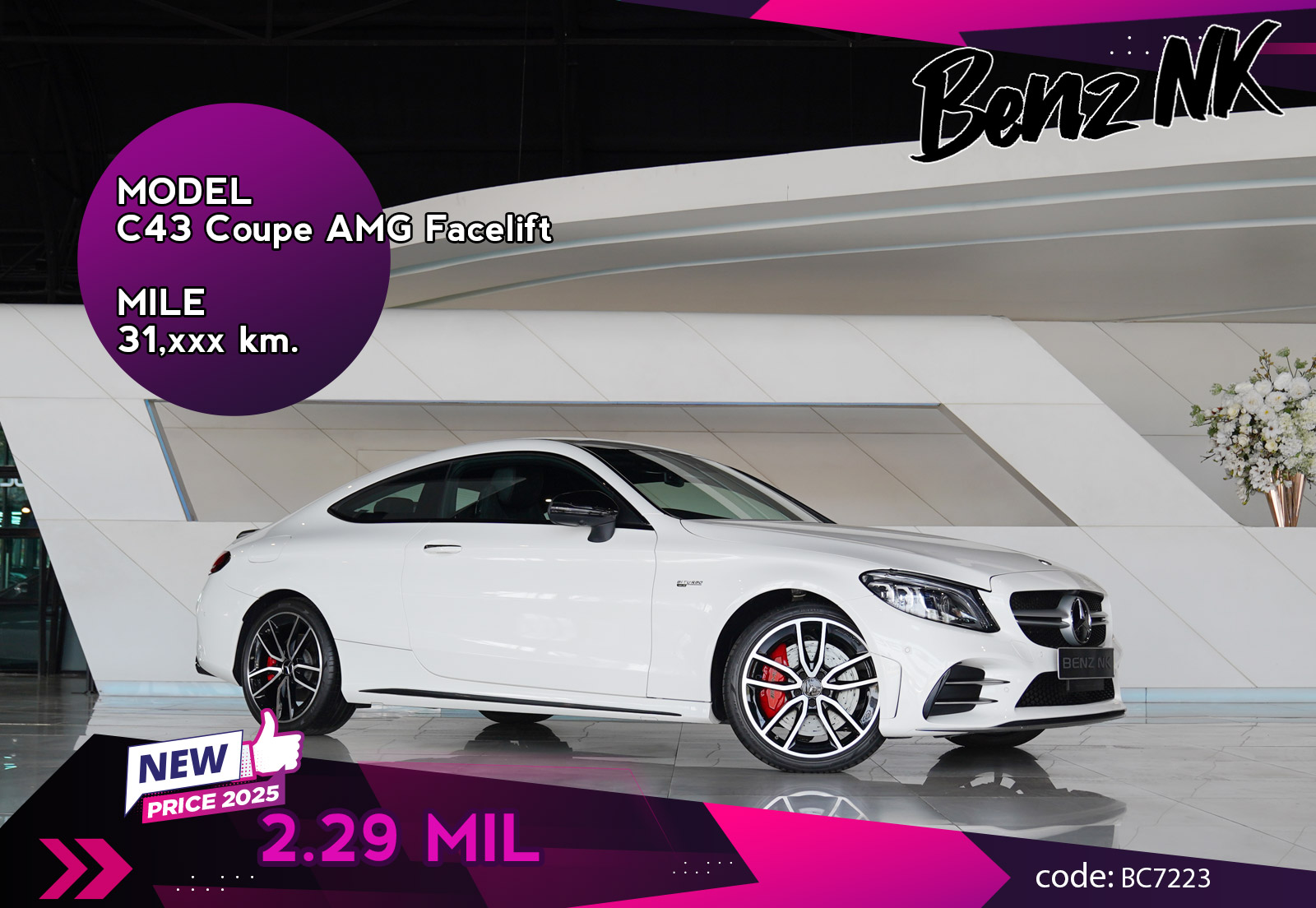 C43 Coupe AMG Facelift